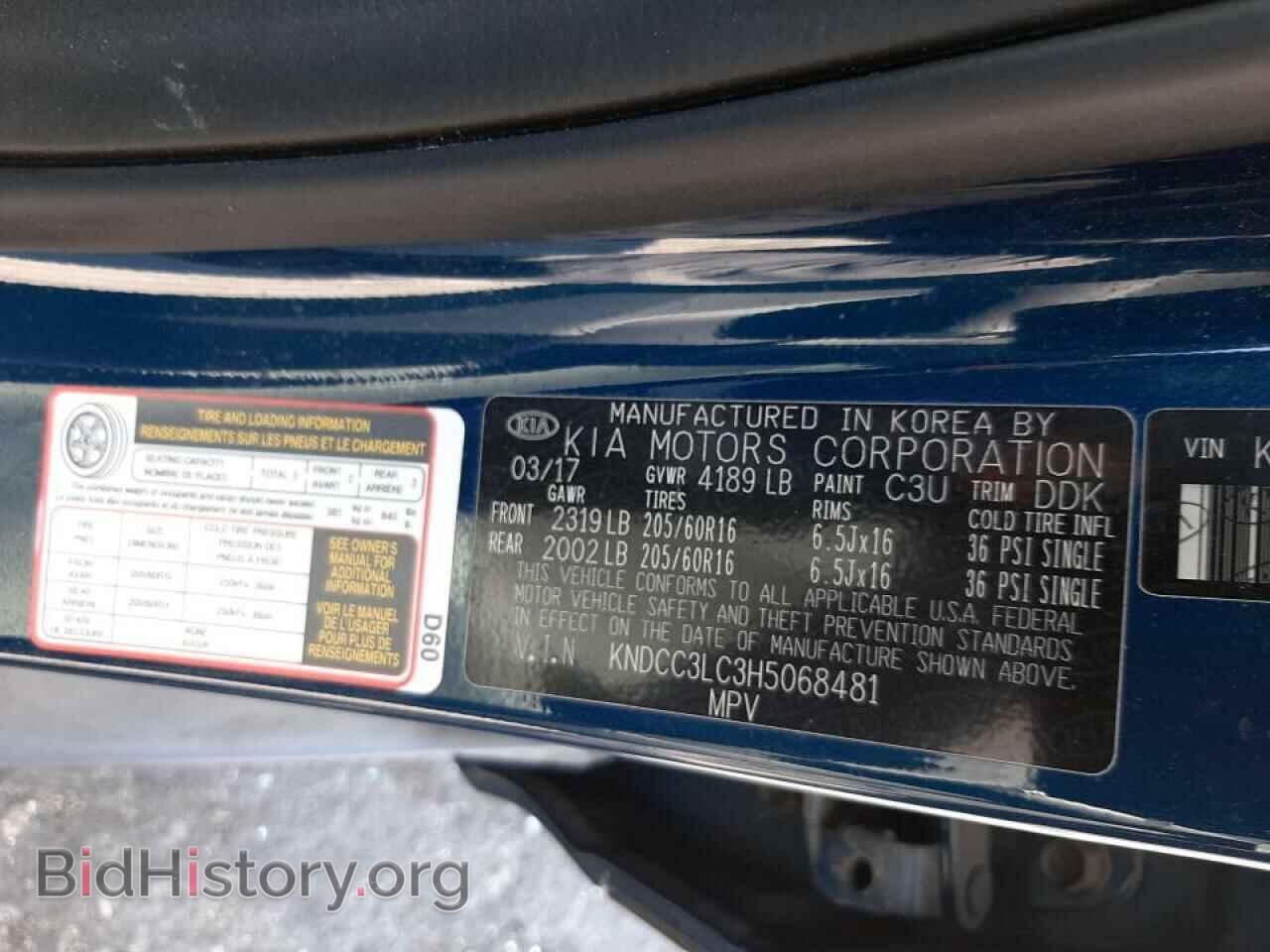 2017 KIA NIRO - VIN: KNDCC3LC3H5068481 - Фото 10