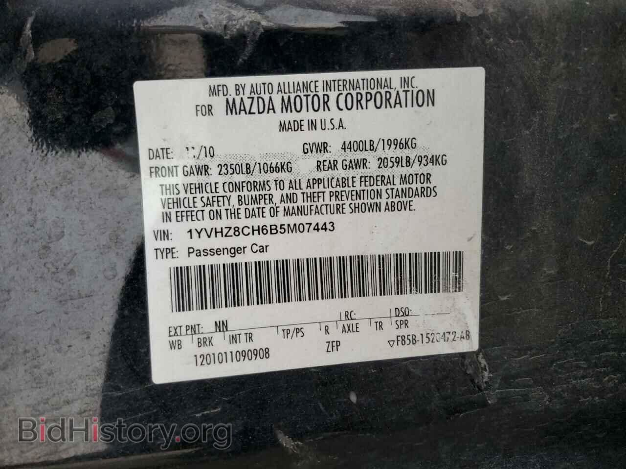 2011 MAZDA 6 - VIN: 1YVHZ8CH6B5M07443 - Фото 12