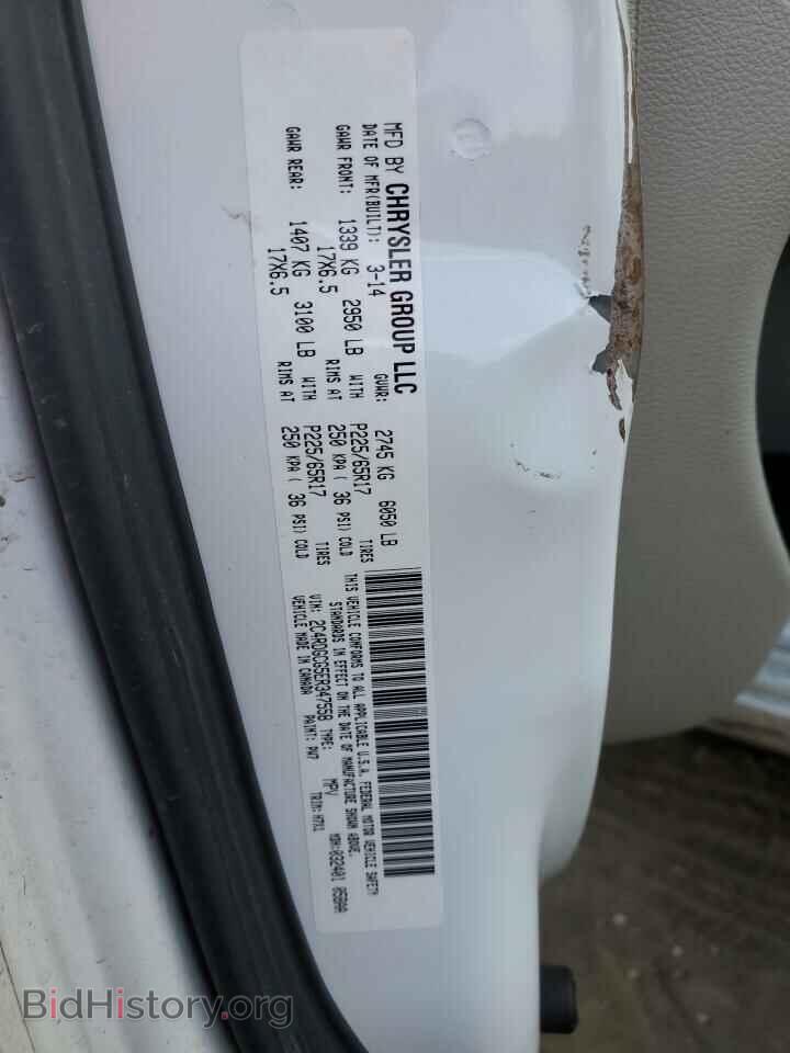 2014 DODGE CARAVAN - VIN: 2C4RDGCG5ER347558 - Фото 13