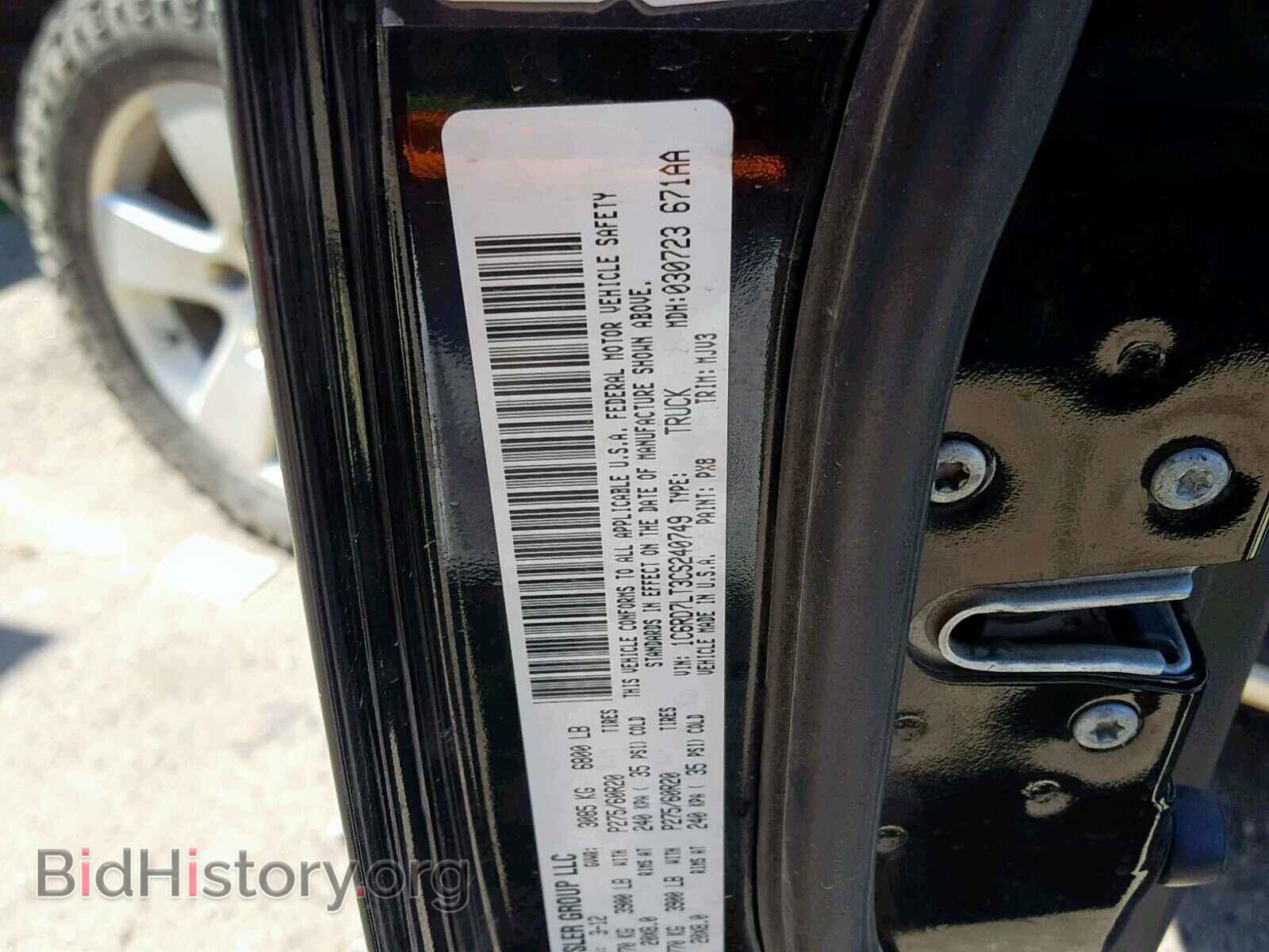 2012 DODGE RAM 1500 S - VIN: 1C6RD7LT3CS240749 - Photo 10