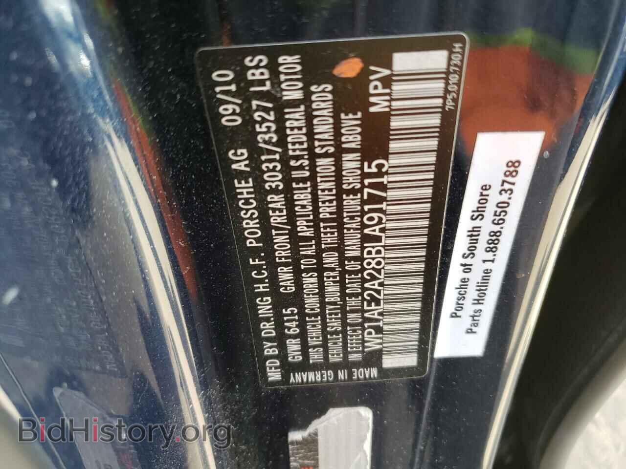 2011 PORSCHE CAYENNE - VIN: WP1AE2A28BLA91715 - Фото 10