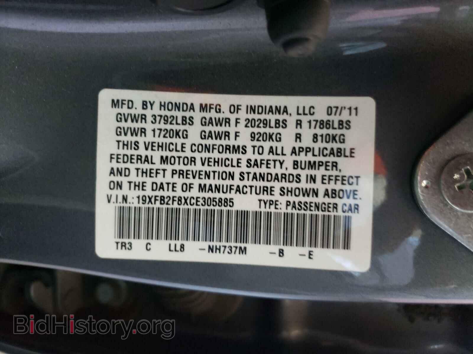 2012 HONDA CIVIC - VIN: 19XFB2F8XCE305885 - Photo 10