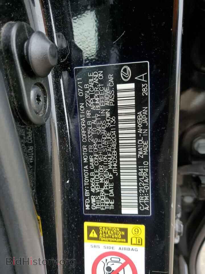 2011 LEXUS CT 200 - VIN: JTHKD5BH4B2041136 - Фото 12