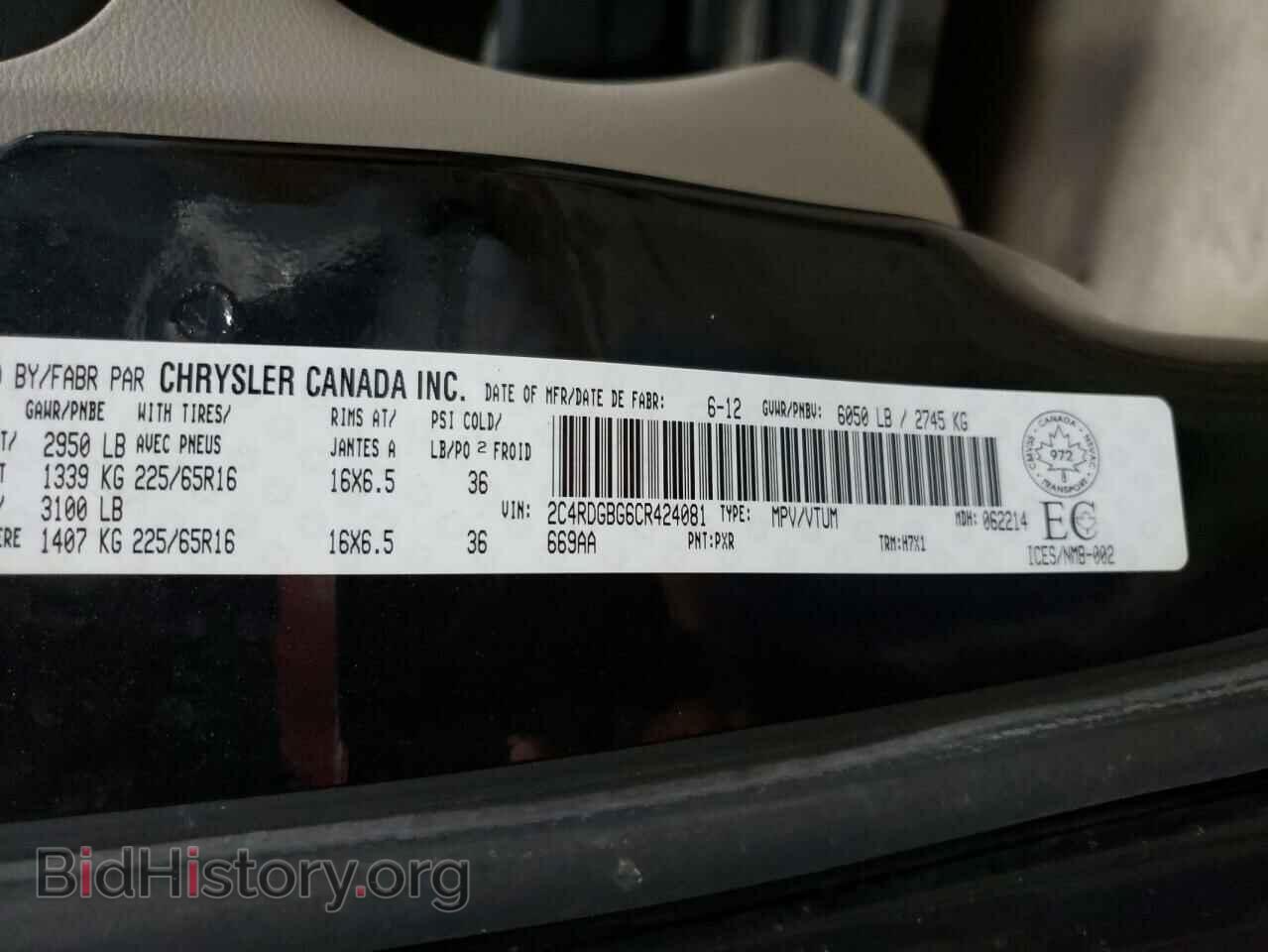 2012 DODGE CARAVAN - VIN: 2C4RDGBG6CR424081 - Фото 13