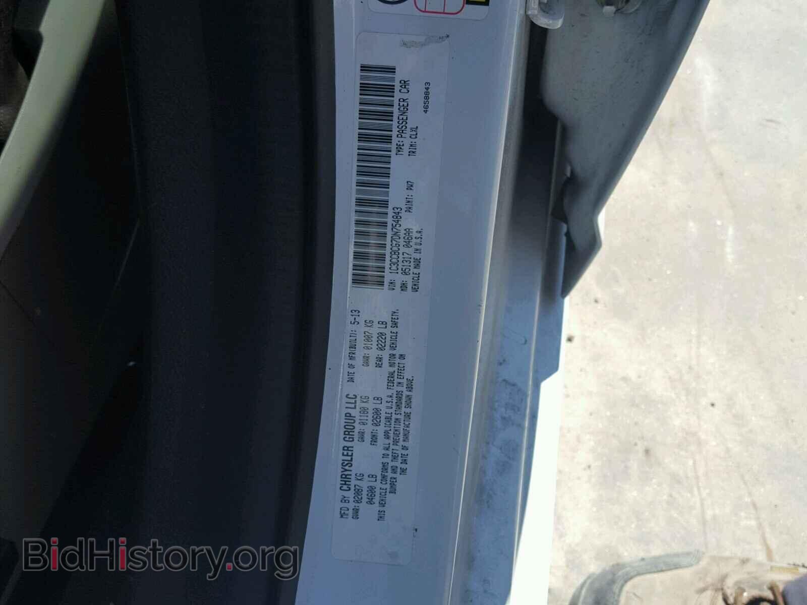 2013 CHRYSLER 200 - VIN: 1C3CCBCG7DN754843 - Фото 10