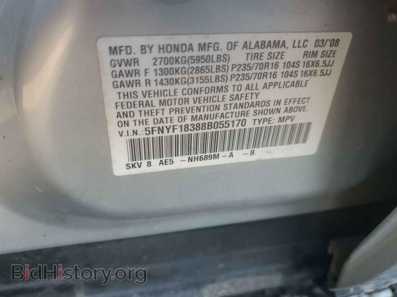 2008 HONDA PILOT - VIN: 5FNYF18388B055170 - Фото 13