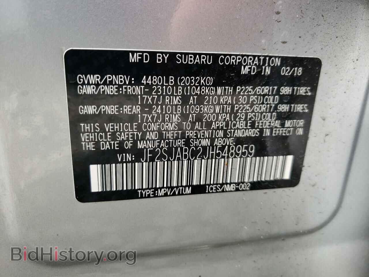 2018 SUBARU FORESTER - VIN: JF2SJABC2JH548959 - Фото 10