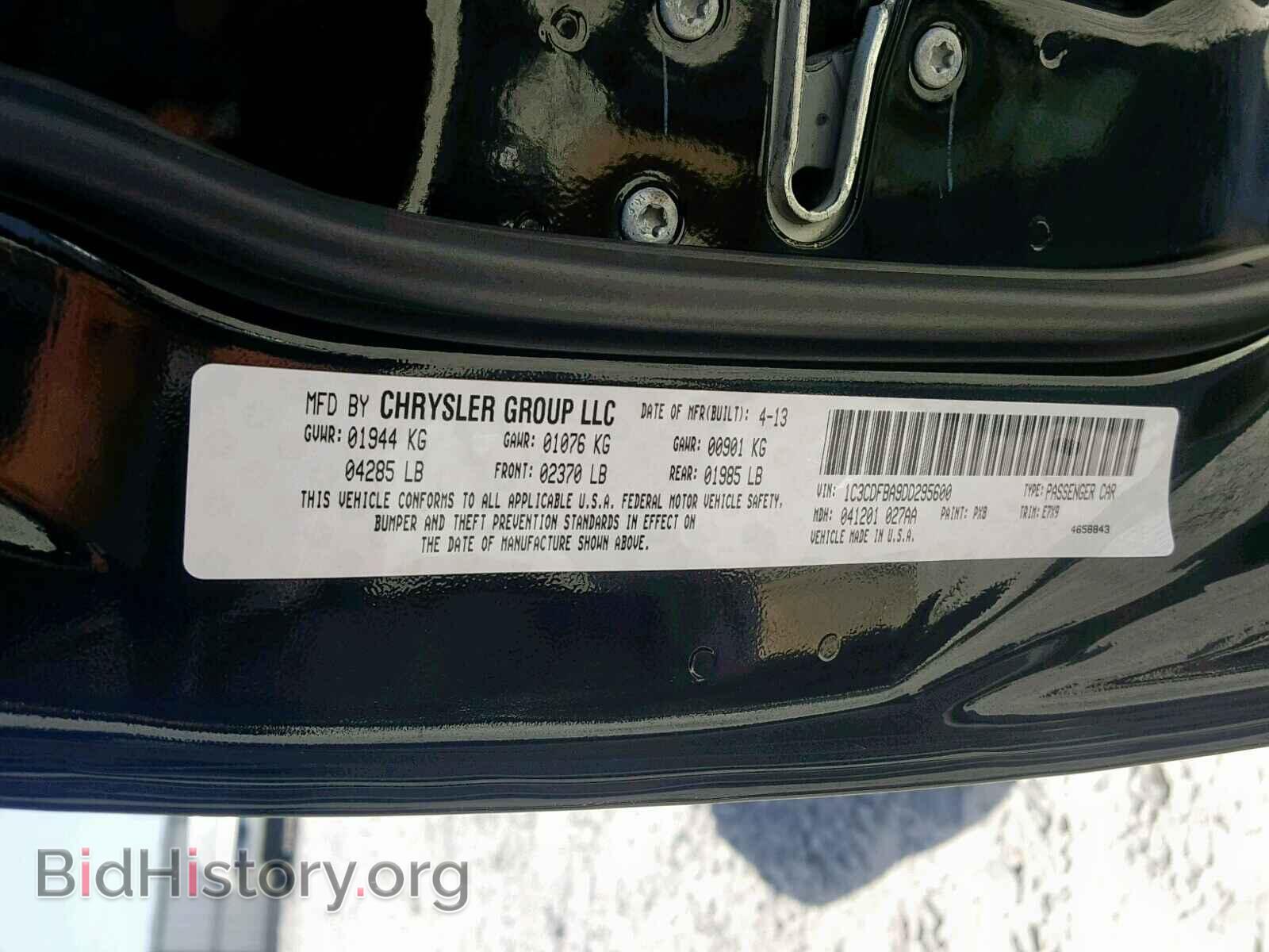 2013 DODGE DART - VIN: 1C3CDFBA9DD295600 - Фото 10