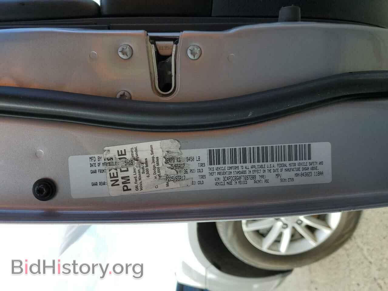 2015 DODGE JOURNEY - VIN: 3C4PDCBG0FT697289 - Фото 13