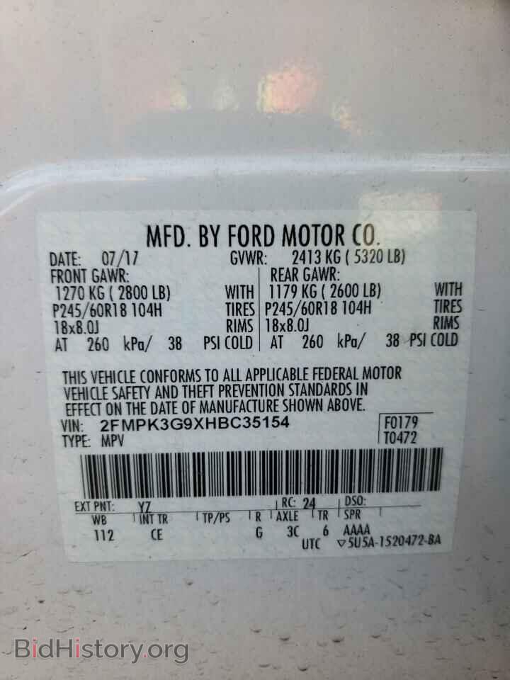 2017 FORD EDGE - VIN: 2FMPK3G9XHBC35154 - Photo 13