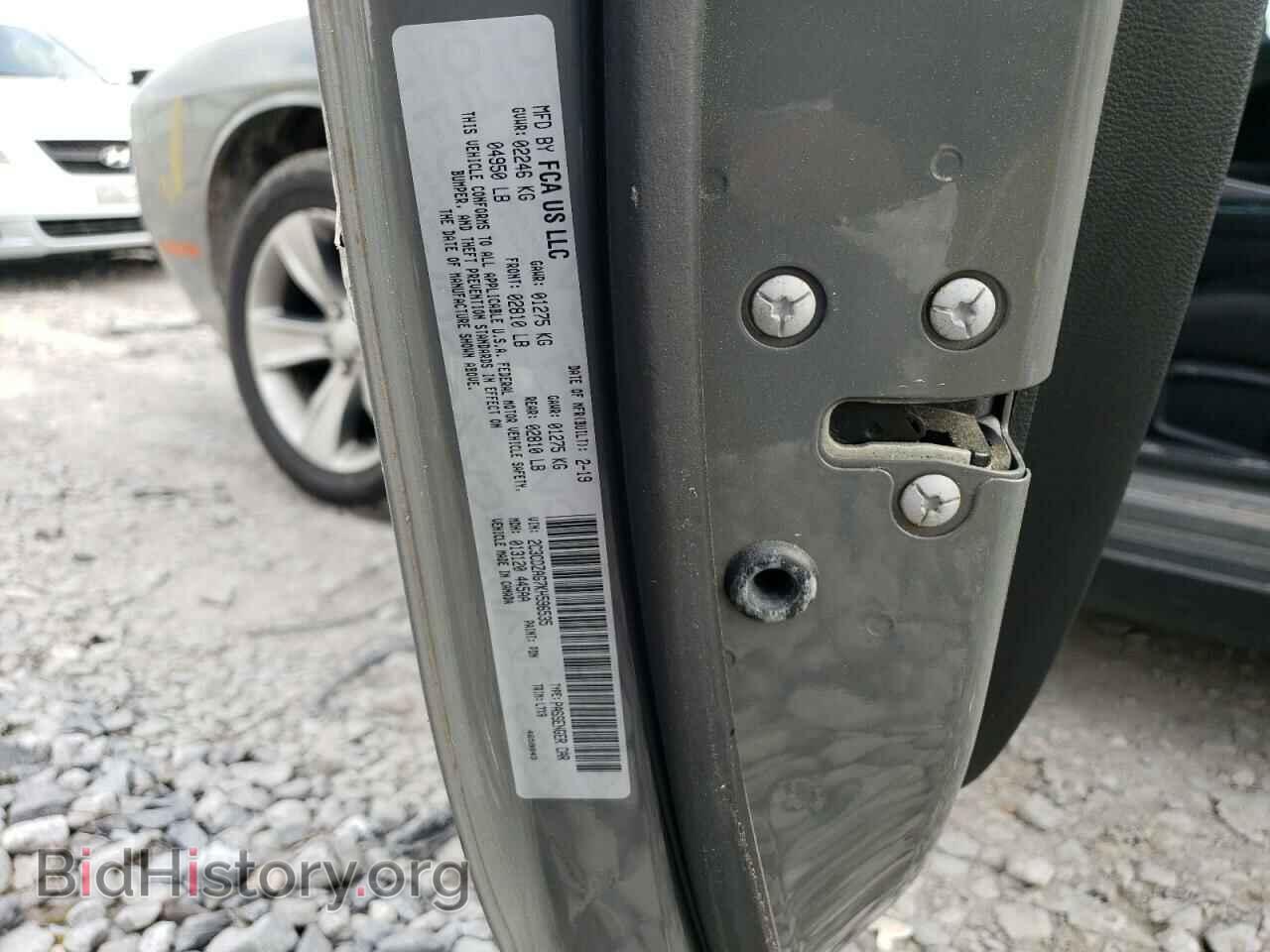 2019 DODGE CHALLENGER - VIN: 2C3CDZAG7KH596535 - Фото 12