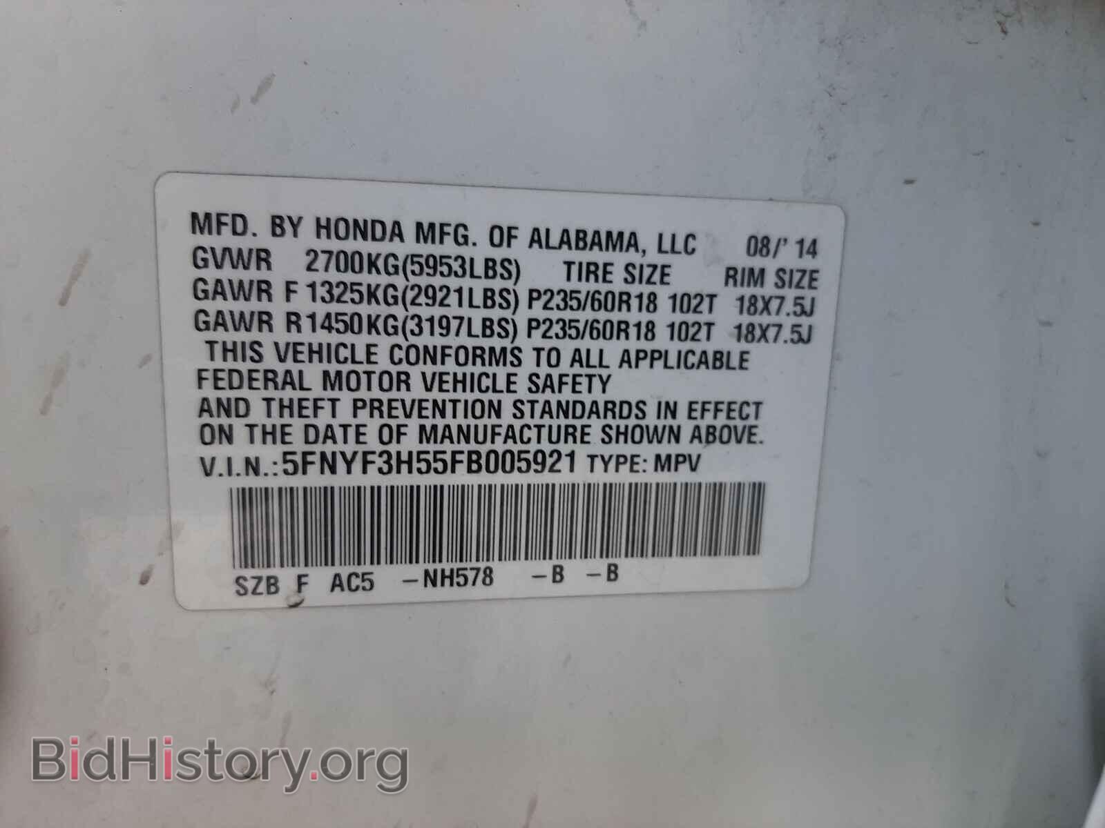 2015 HONDA PILOT - VIN: 5FNYF3H55FB005921 - Photo 10