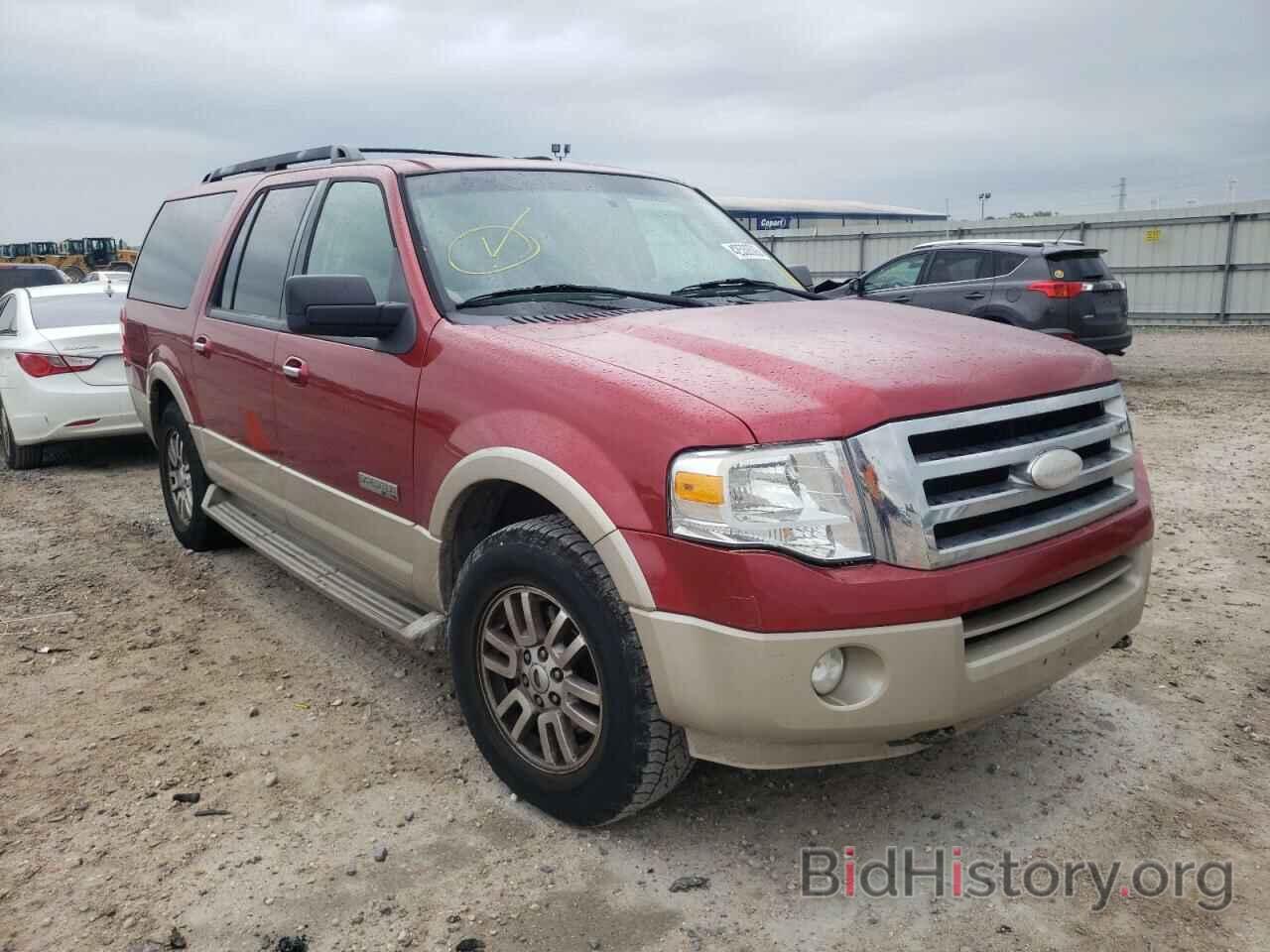 Фотография 1FMFK18518LA63673 - FORD EXPEDITION 2008