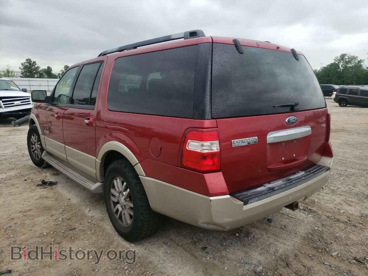 2008 FORD EXPEDITION - VIN: 1FMFK18518LA63673 - Фото 3