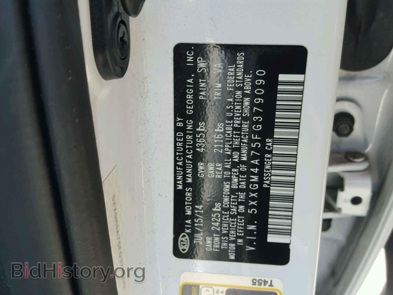 2015 KIA OPTIMA - VIN: 5XXGM4A75FG379090 - Фото 10