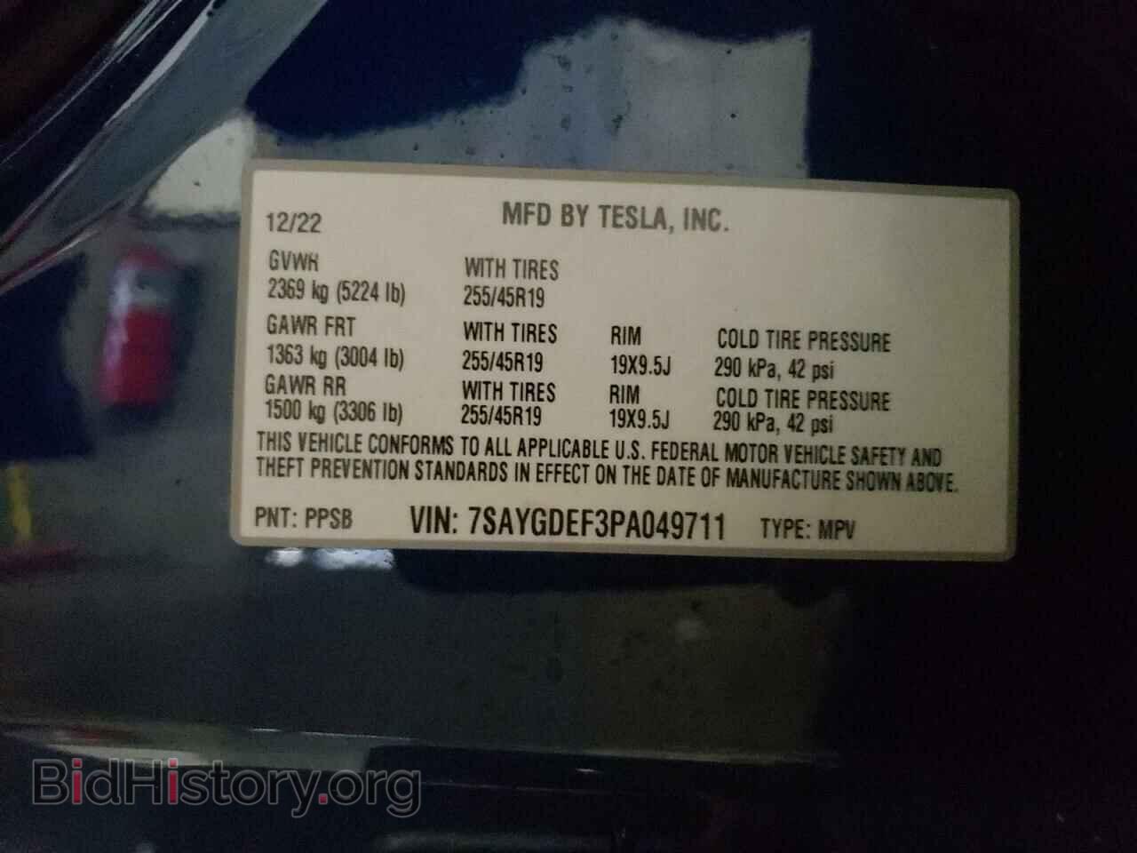 2023 TESLA MODEL Y - VIN: 7SAYGDEF3PA049711 - Фото 12