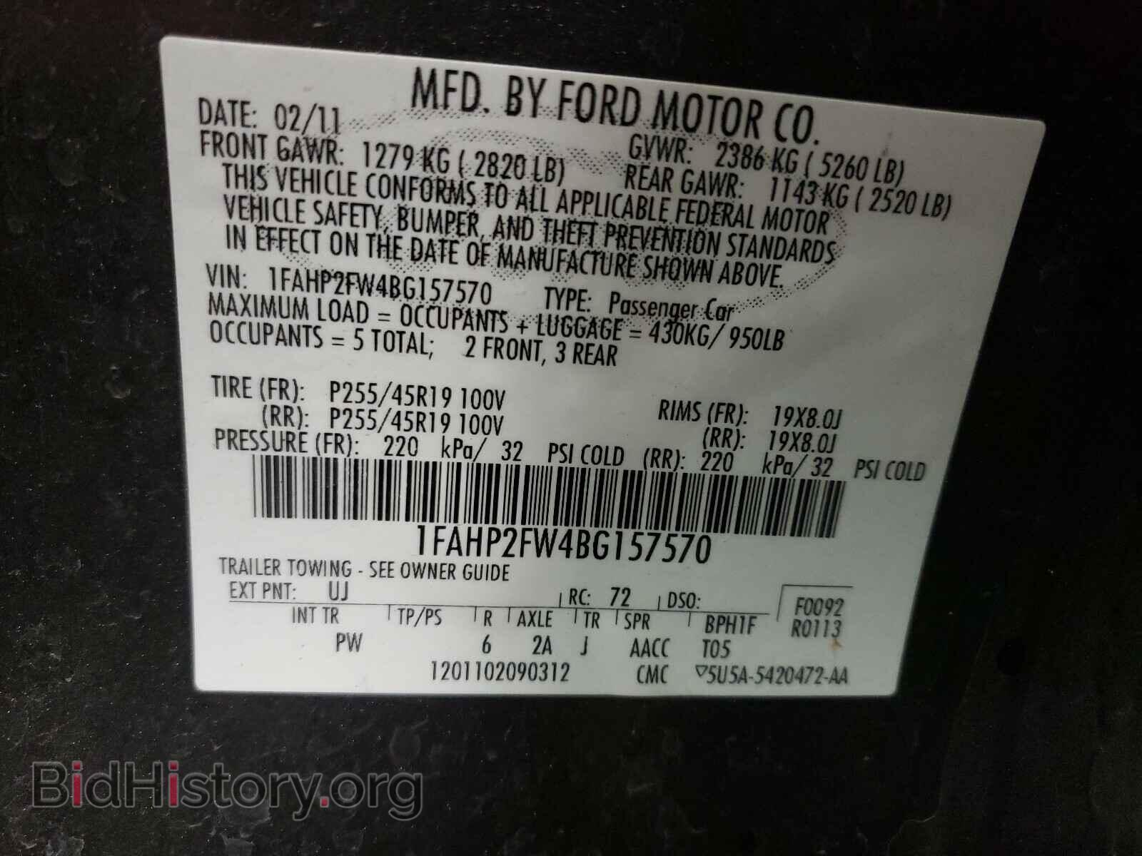 2011 FORD TAURUS - VIN: 1FAHP2FW4BG157570 - Фото 10