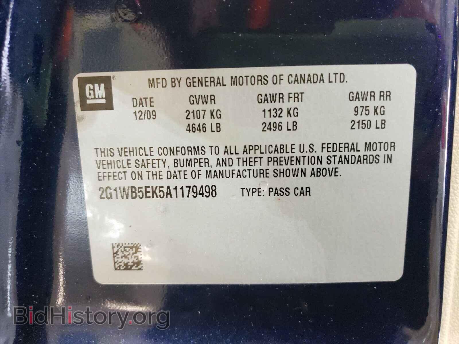 2010 CHEVROLET IMPALA - VIN: 2G1WB5EK5A1179498 - Фото 10