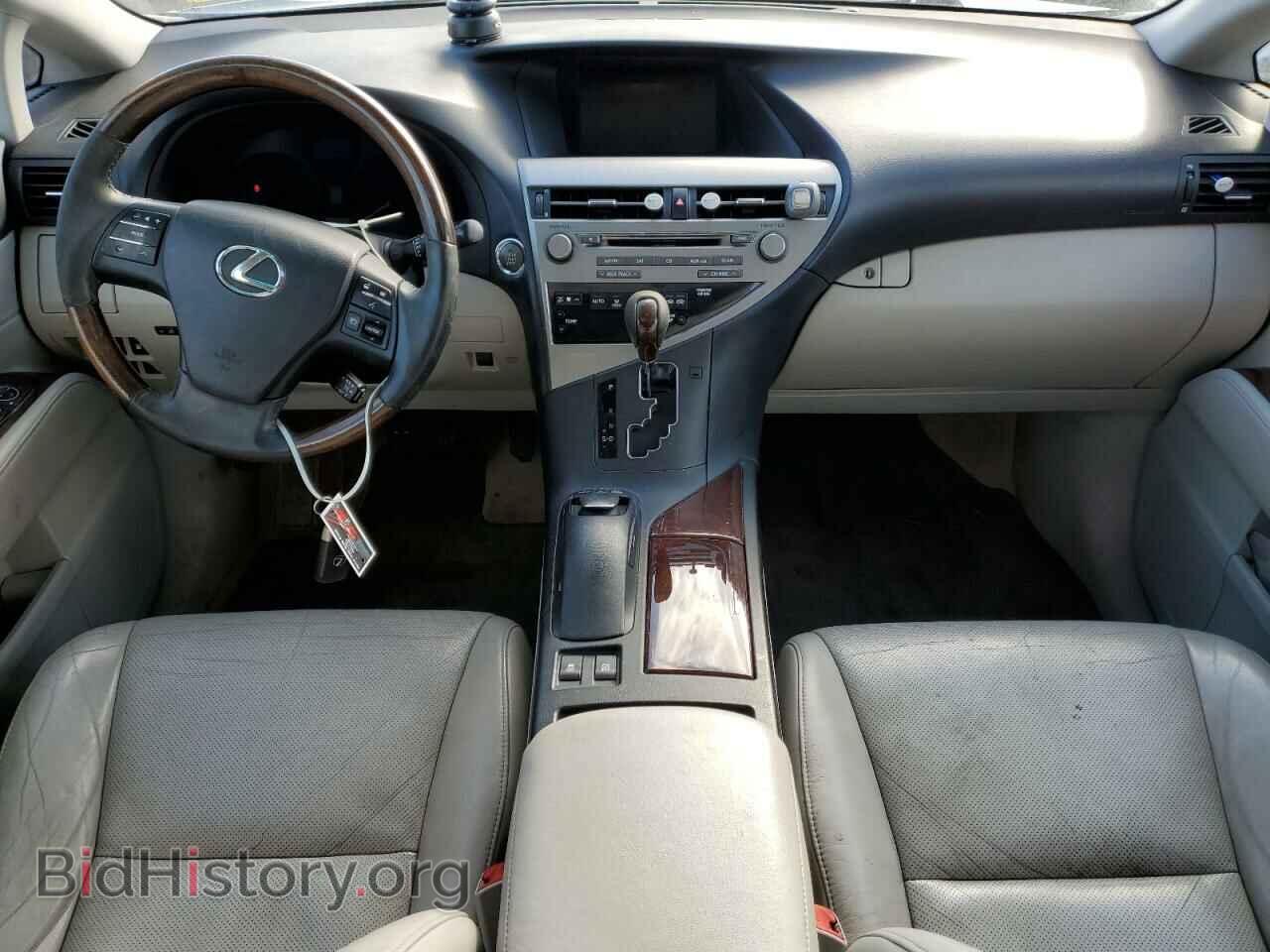 2012 LEXUS RX350 - VIN: 2T2BK1BA9CC151665 - Фото 8