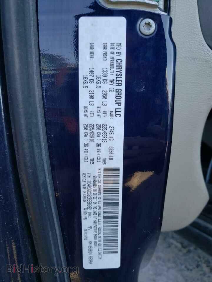 2012 DODGE CARAVAN - VIN: 2C4RDGCG2CR358062 - Photo 13