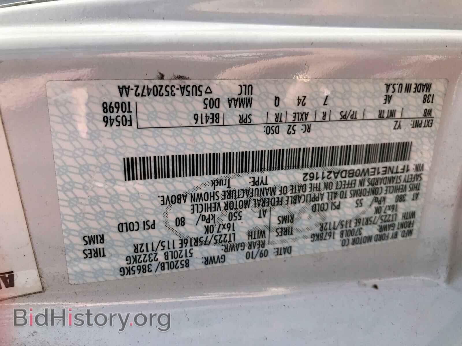 2011 FORD ECONOLINE - VIN: 1FTNE1EW0BDA21162 - Фото 4
