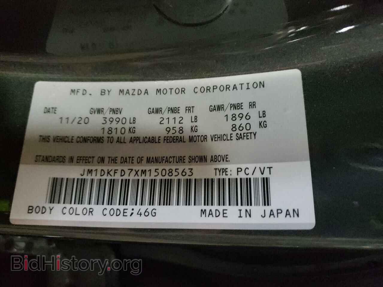 2021 MAZDA CX-3 - VIN: JM1DKFD7XM1508563 - Фото 12