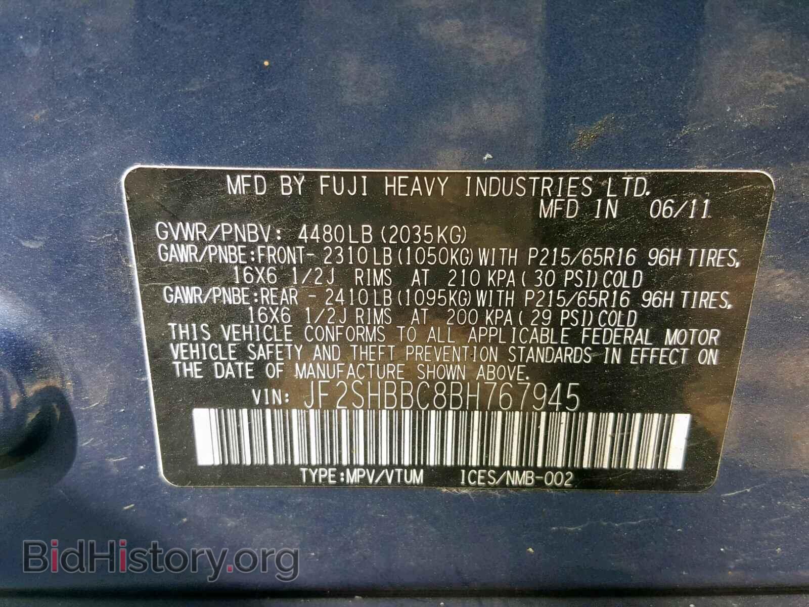 2011 SUBARU FORESTER - VIN: JF2SHBBC8BH767945 - Фото 10