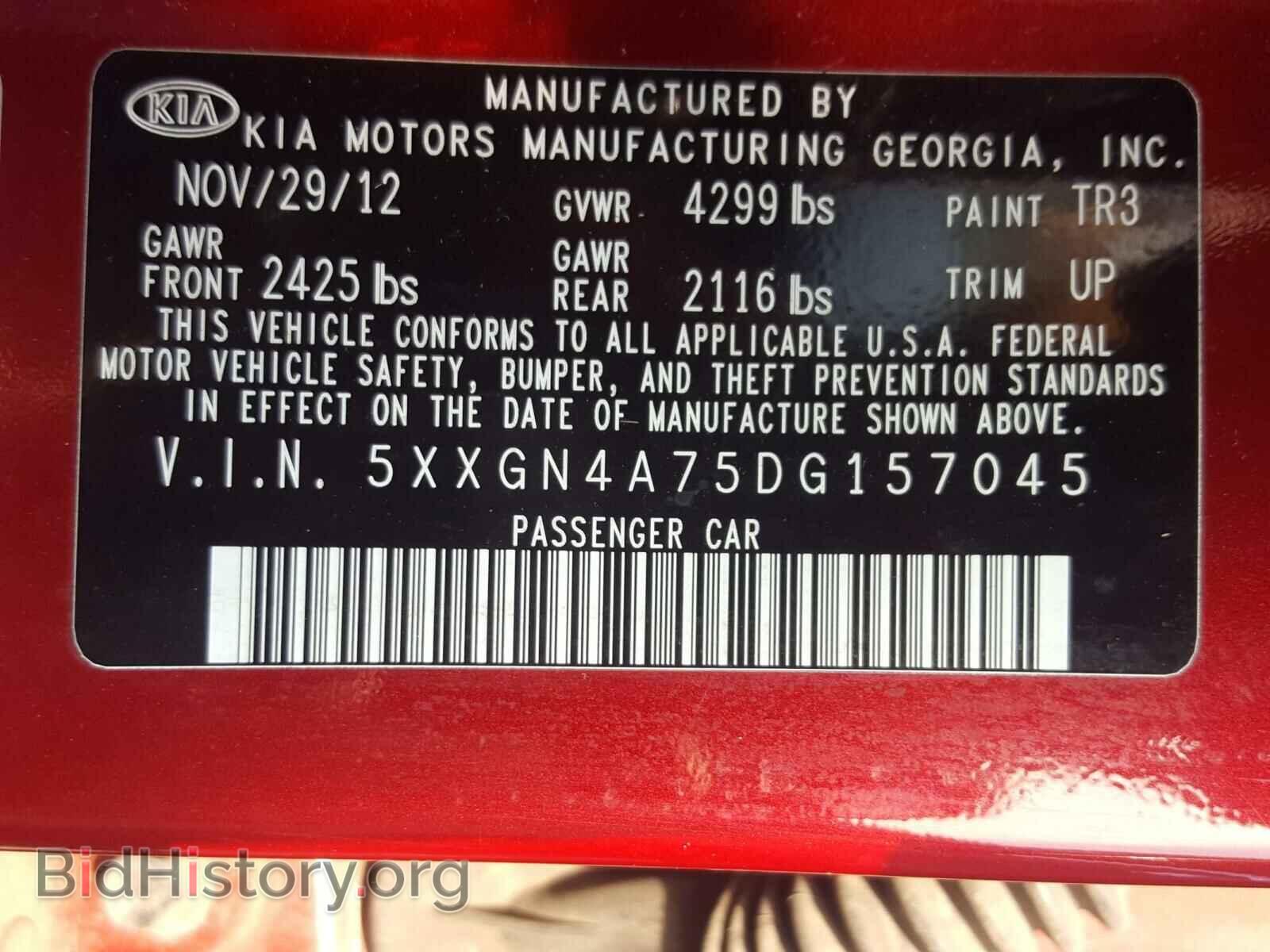 2013 KIA OPTIMA - VIN: 5XXGN4A75DG157045 - Photo 10