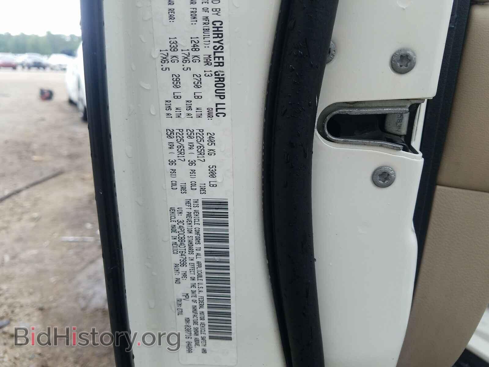 2013 DODGE JOURNEY - VIN: 3C4PDCBB4DT647996 - Фото 10