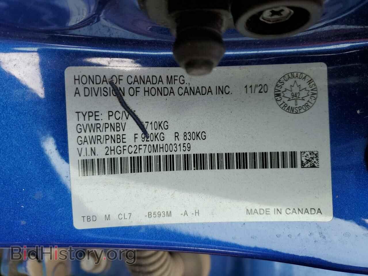 2021 HONDA CIVIC - VIN: 2HGFC2F70MH003159 - Фото 13
