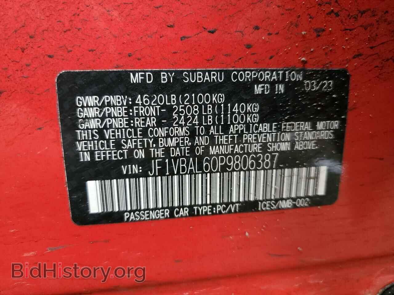 2023 SUBARU WRX - VIN: JF1VBAL60P9806387 - Photo 12