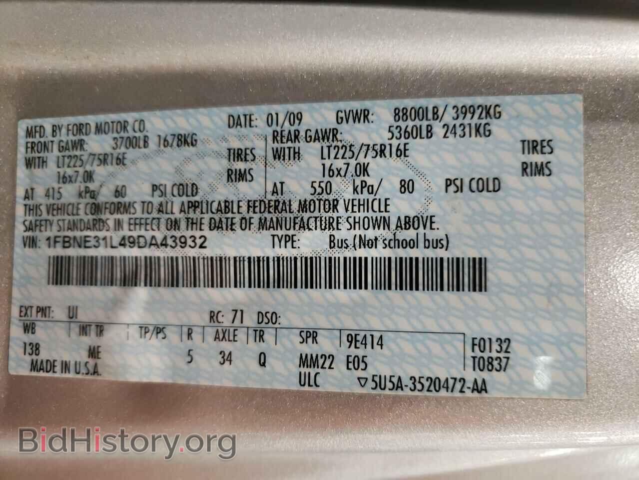 2009 FORD ECONOLINE - VIN: 1FBNE31L49DA43932 - Photo 13