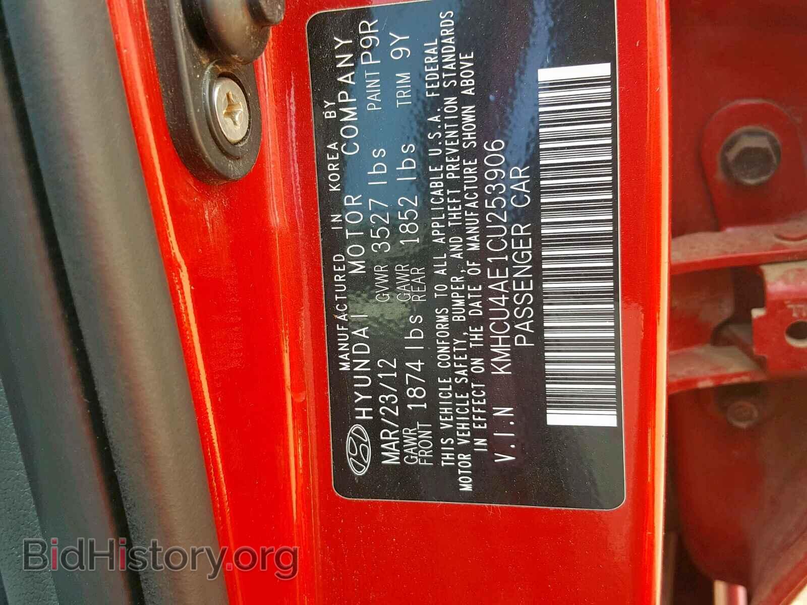 2012 HYUNDAI ACCENT - VIN: KMHCU4AE1CU253906 - Фото 10
