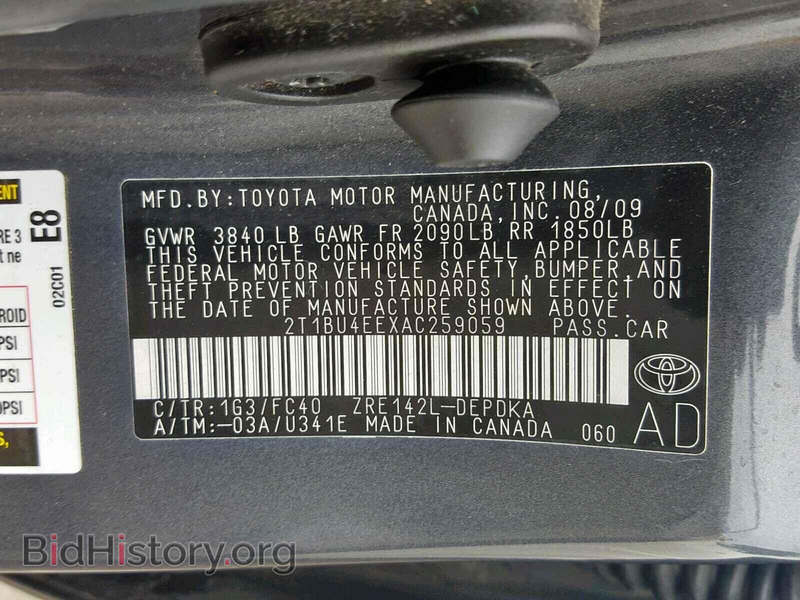 2010 TOYOTA COROLLA BA - VIN: 2T1BU4EEXAC259059 - Фото 10