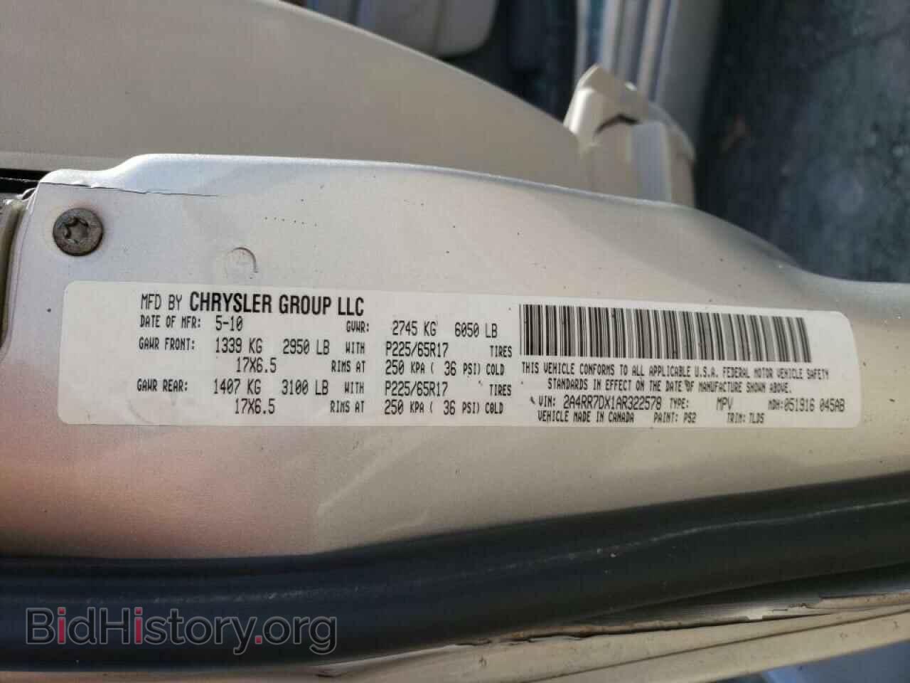2010 CHRYSLER MINIVAN - VIN: 2A4RR7DX1AR322578 - Фото 10