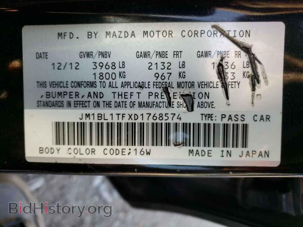 2013 MAZDA 3 - VIN: JM1BL1TFXD1768574 - Photo 10