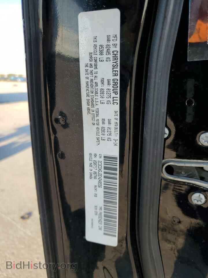 2014 DODGE CHARGER - VIN: 2C3CDXGJ2EH248556 - Фото 13
