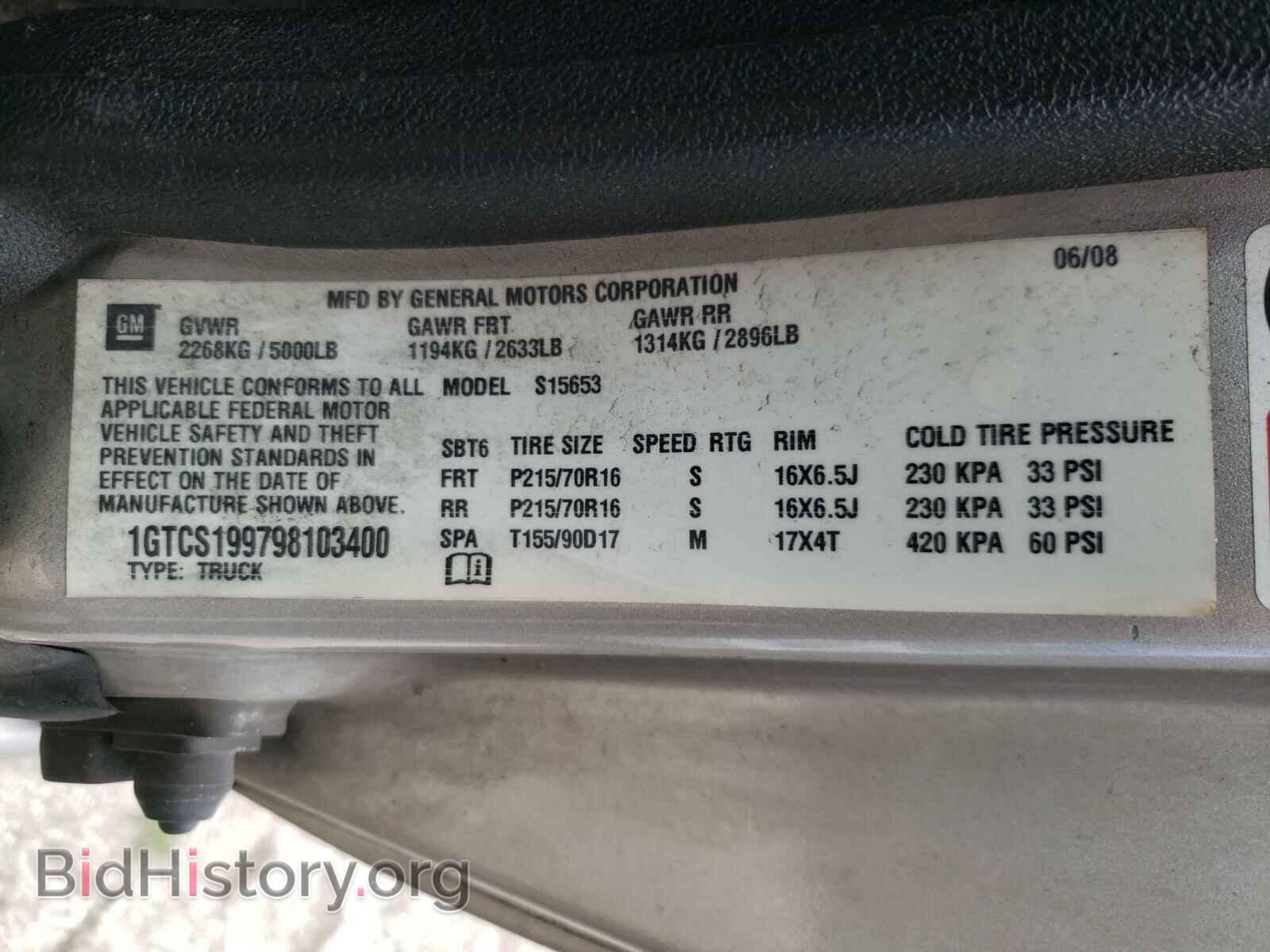 2009 GMC CANYON - VIN: 1GTCS199798103400 - Фото 10
