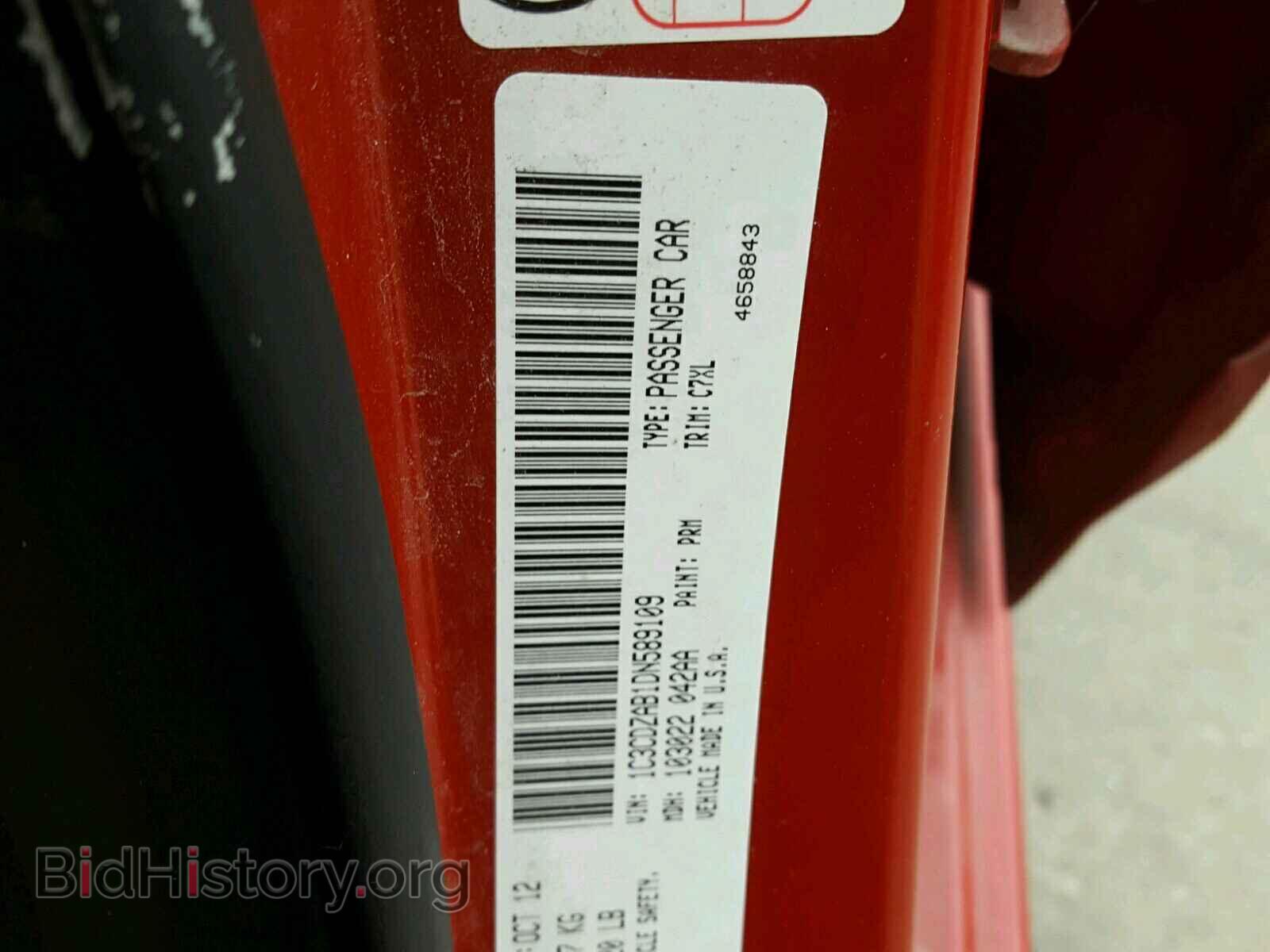 2013 DODGE AVENGER - VIN: 1C3CDZAB1DN589109 - Photo 10