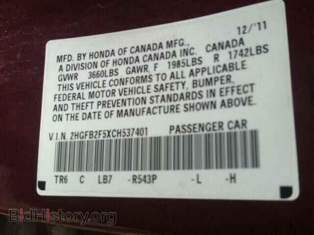 2012 HONDA CIVIC - VIN: 2HGFB2F5XCH537401 - Photo 10