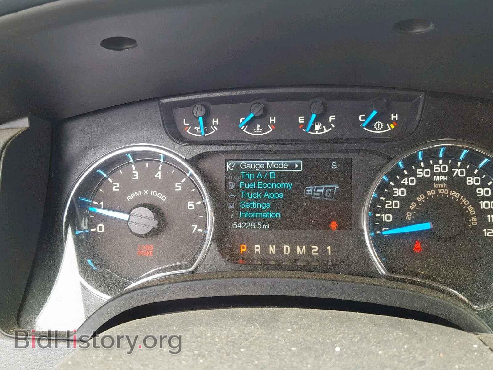 2014 FORD F150 SUPER - VIN: 1FTFX1EF2EFC29034 - Фото 8