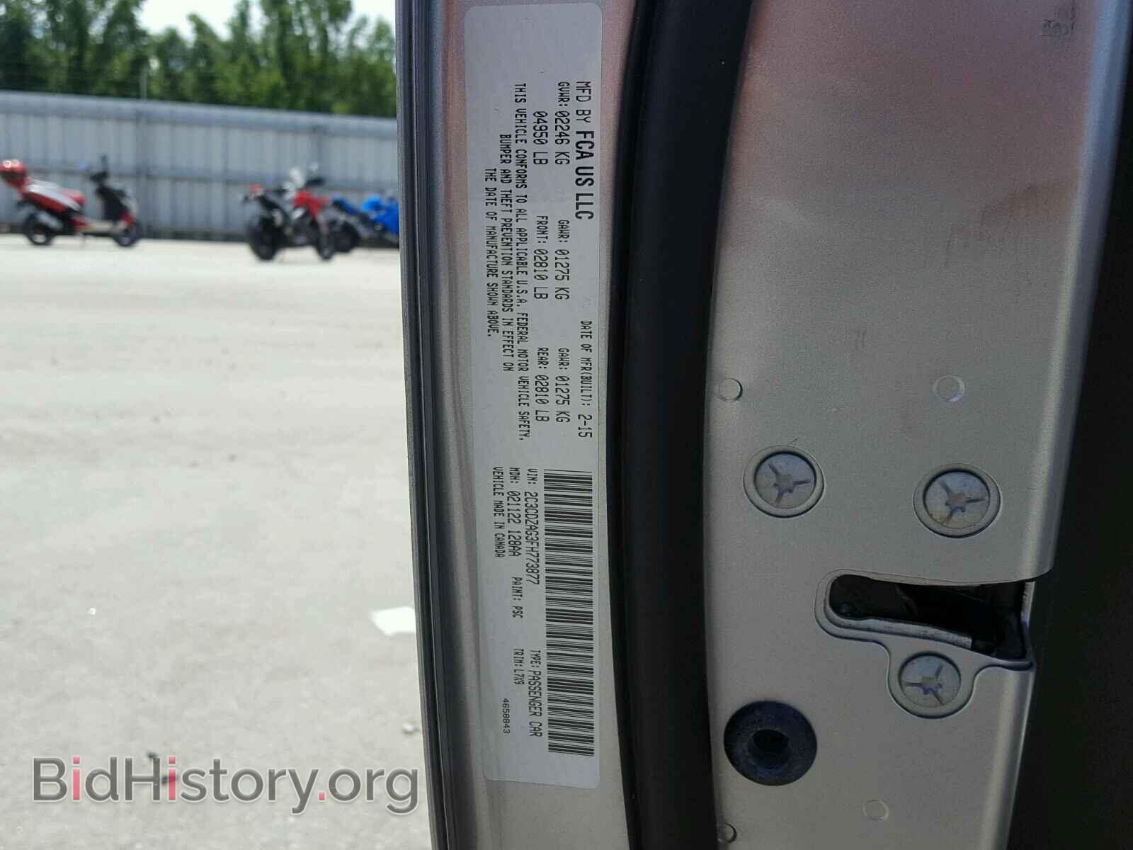 2015 DODGE CHALLENGER - VIN: 2C3CDZAG3FH773877 - Фото 10
