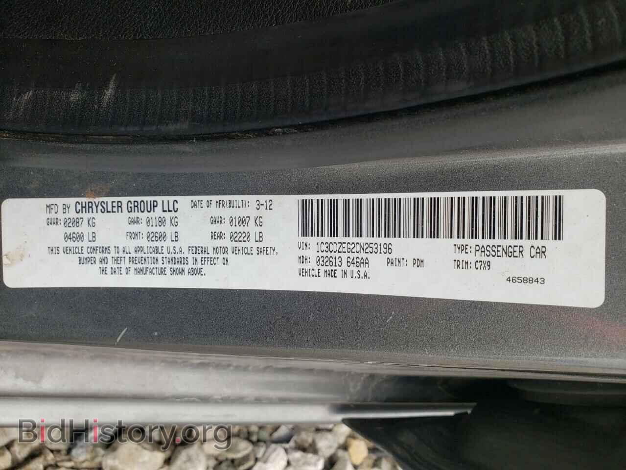 2012 DODGE AVENGER - VIN: 1C3CDZEG2CN253196 - Photo 10