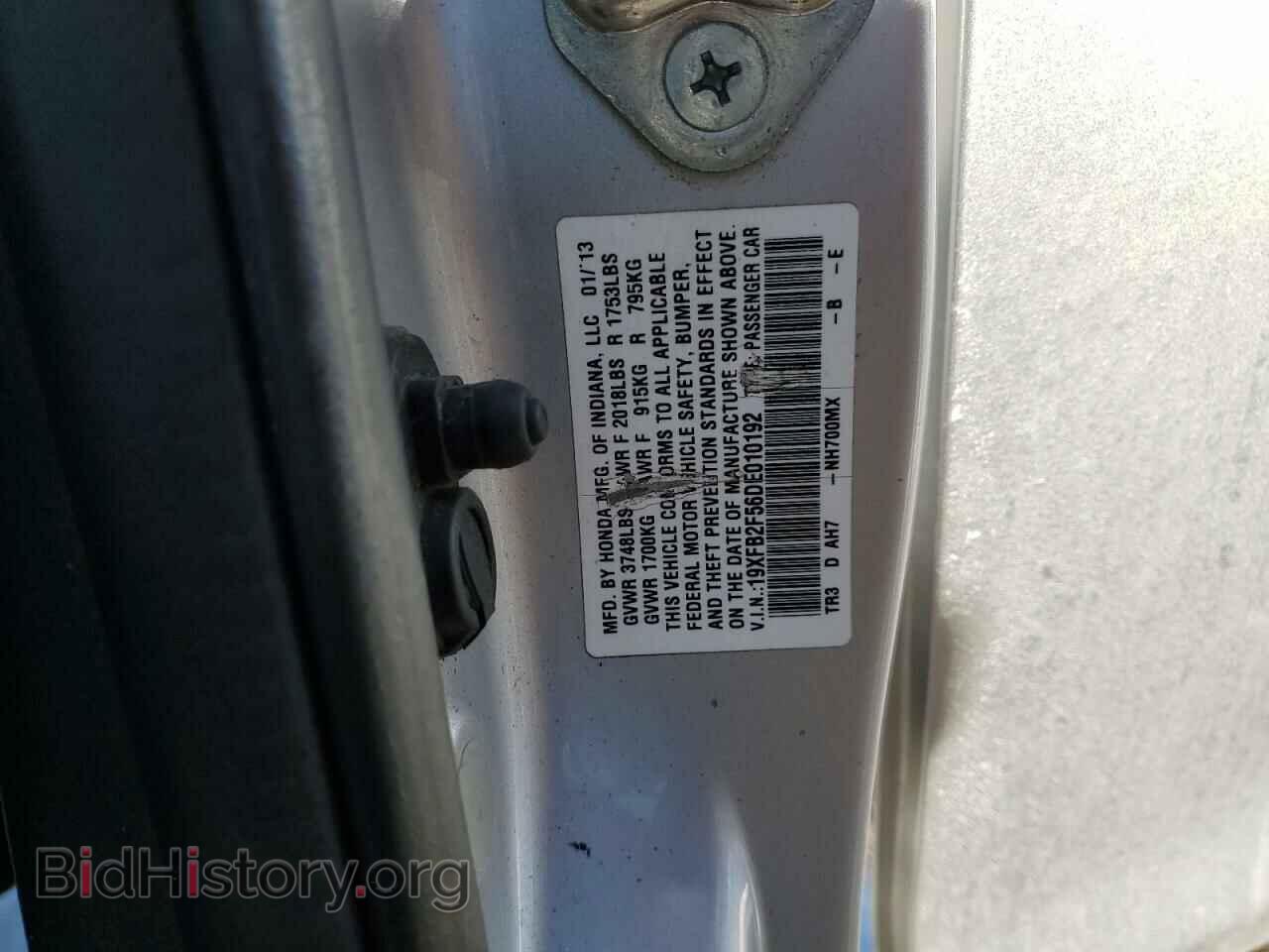 2013 HONDA CIVIC - VIN: 19XFB2F56DE010192 - Фото 12