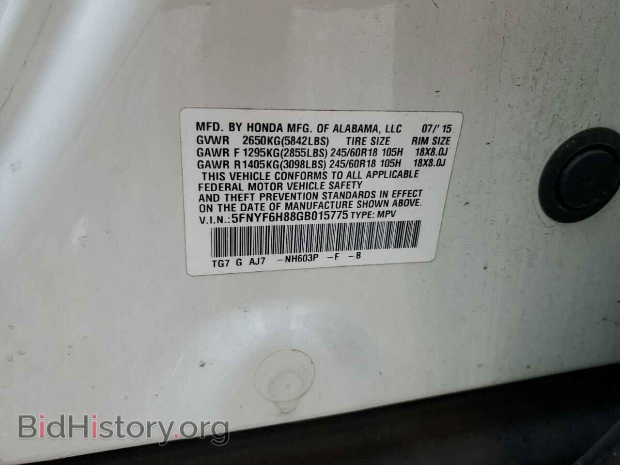 2016 HONDA PILOT - VIN: 5FNYF6H88GB015775 - Фото 13