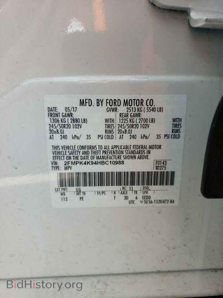 2017 FORD EDGE - VIN: 2FMPK4K94HBC10988 - Фото 10