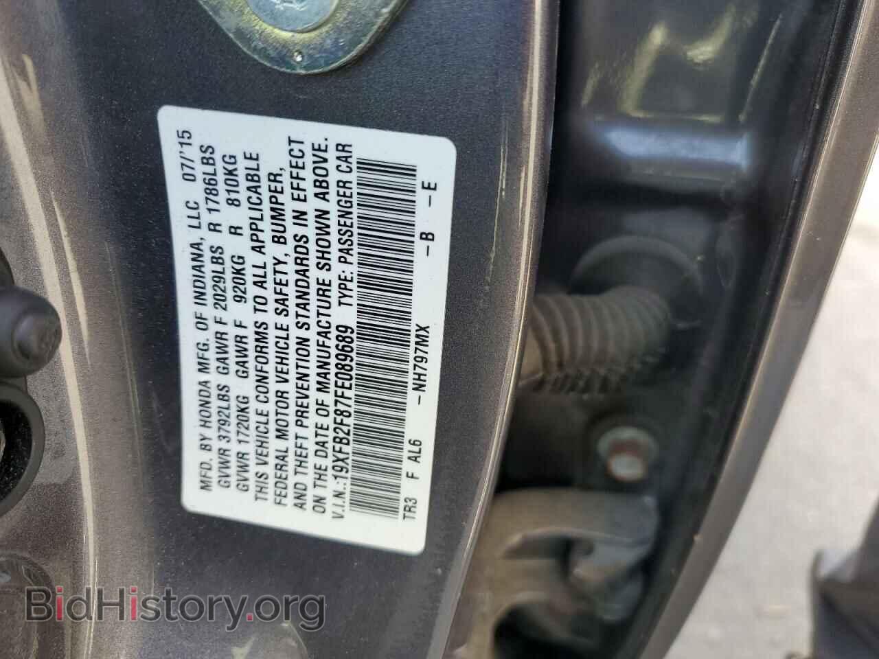 2015 HONDA CIVIC - VIN: 19XFB2F87FE089689 - Фото 12