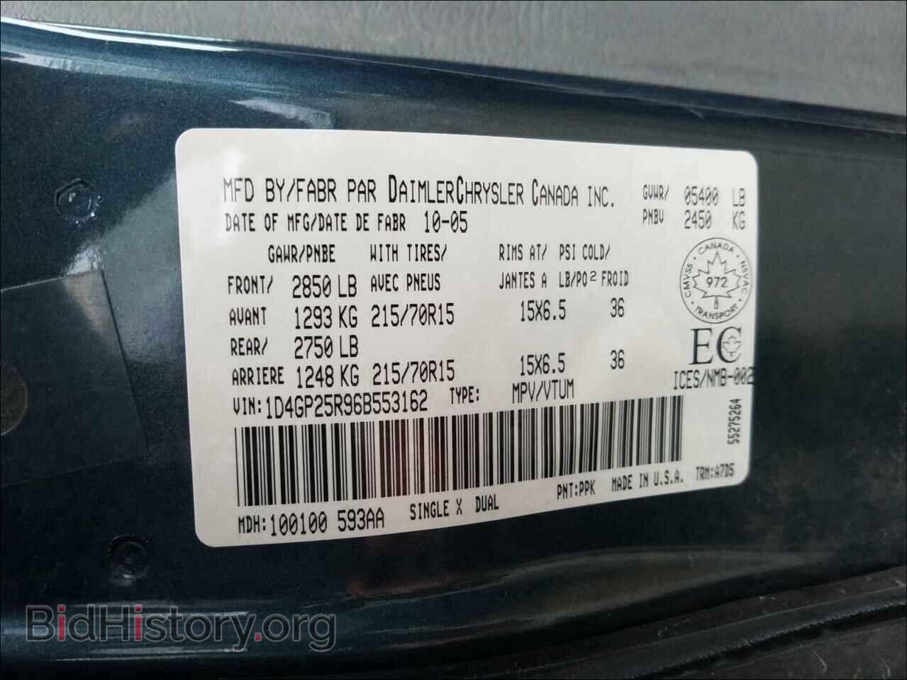 2006 DODGE CARAVAN - VIN: 1D4GP25R96B553162 - Фото 10
