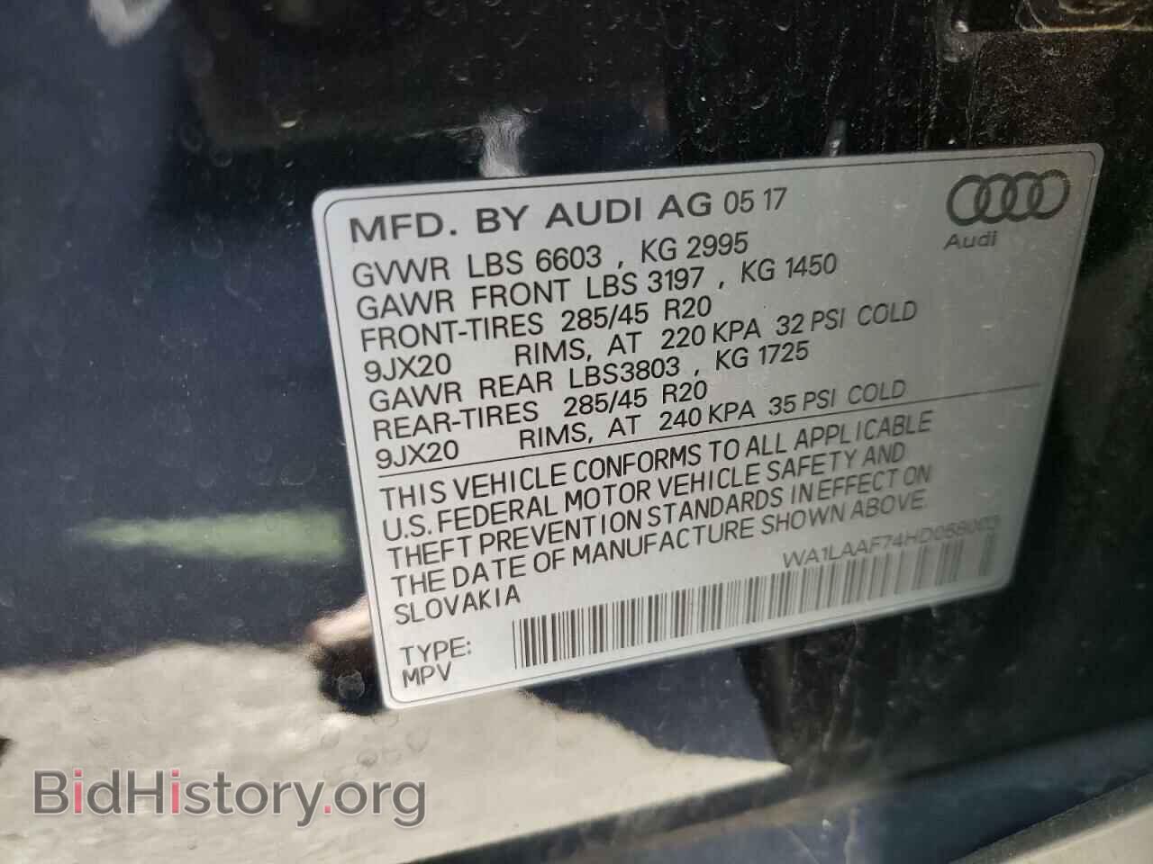 2017 AUDI Q7 - VIN: WA1LAAF74HD058003 - Фото 10