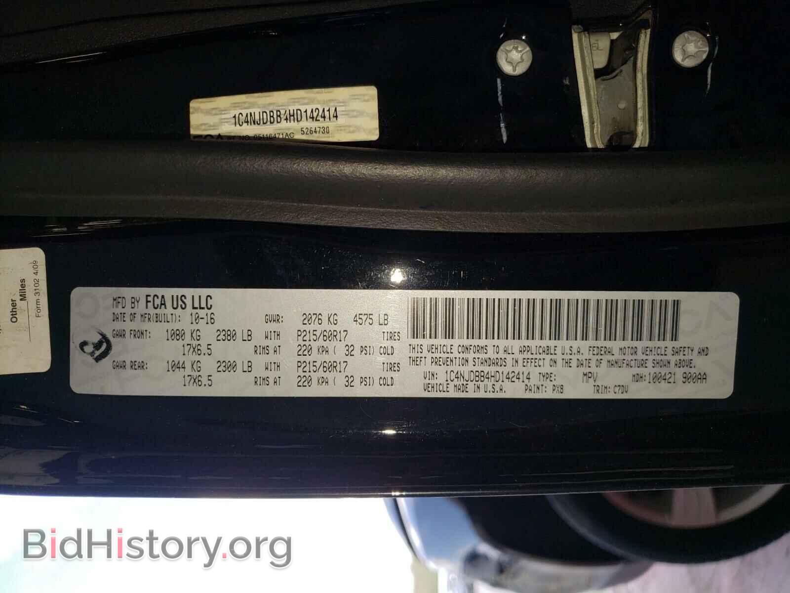 2017 JEEP COMPASS - VIN: 1C4NJDBB4HD142414 - Фото 10